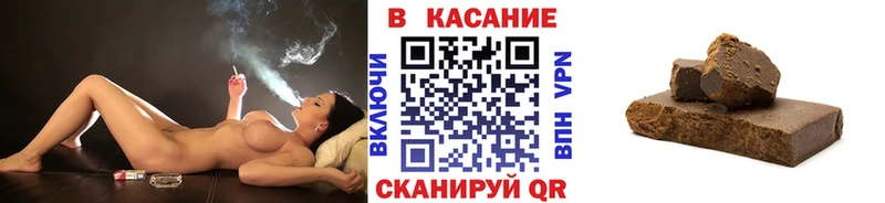 Купить наркотик Троицк АМФ  Гашиш  Каннабис  Кокаин 