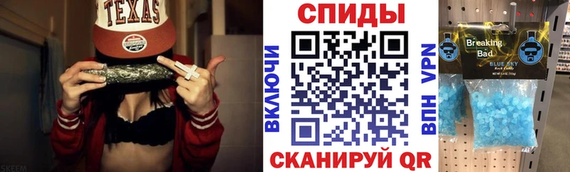 купить   Троицк  АМФЕТАМИН 97% 