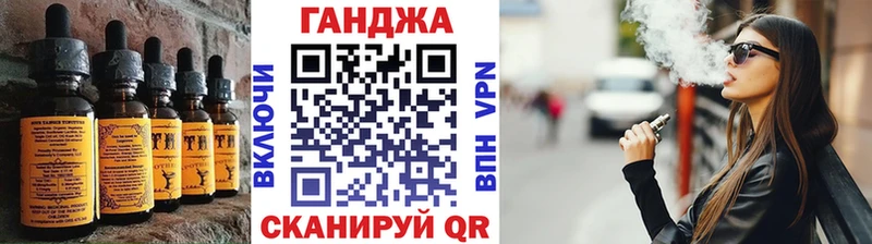Cannafood конопля  купить наркотик  Троицк 