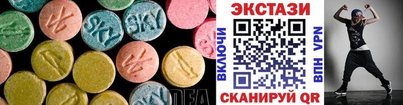 Экстази Дубай  Троицк 