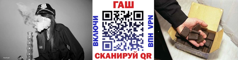 ГАШ VHQ  где можно купить   Троицк 
