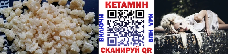 Кетамин ketamine  KRAKEN   Троицк 