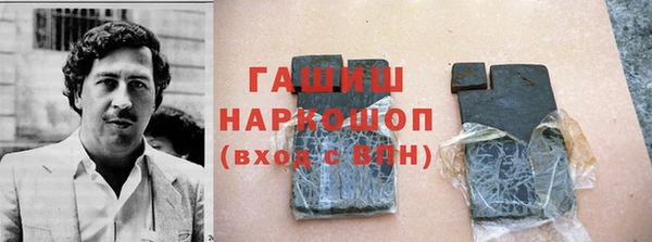 синтетический гашиш Майский