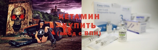 сатива Магадан