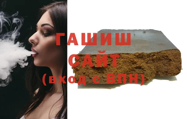 синтетический гашиш Майский