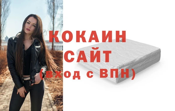 герыч Кострома
