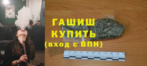 синтетический гашиш Майский
