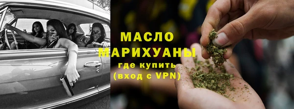 сатива Магадан