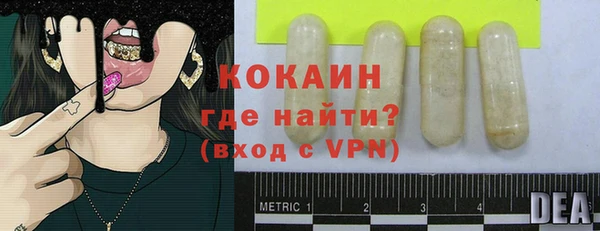 сатива Магадан