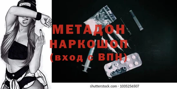 мяу мяу мука Магас