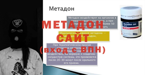 сатива Магадан