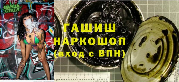сатива Магадан