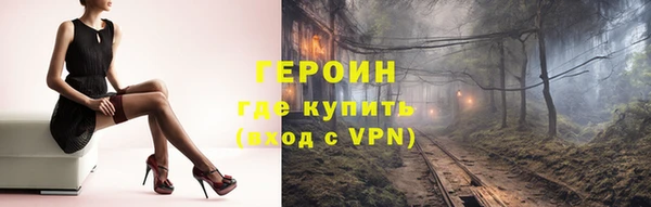 синтетический гашиш Майский