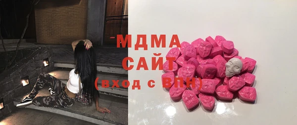 мяу мяу мука Магас