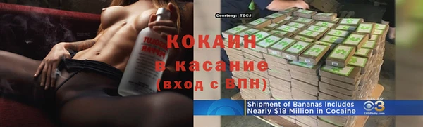 синтетический гашиш Майский