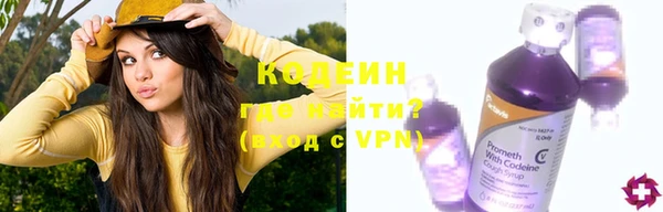 синтетический гашиш Майский