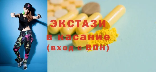 синтетический гашиш Майский