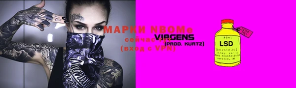 синтетический гашиш Майский