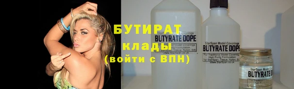 синтетический гашиш Майский