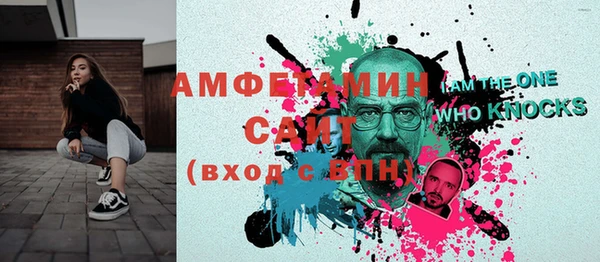 сатива Магадан