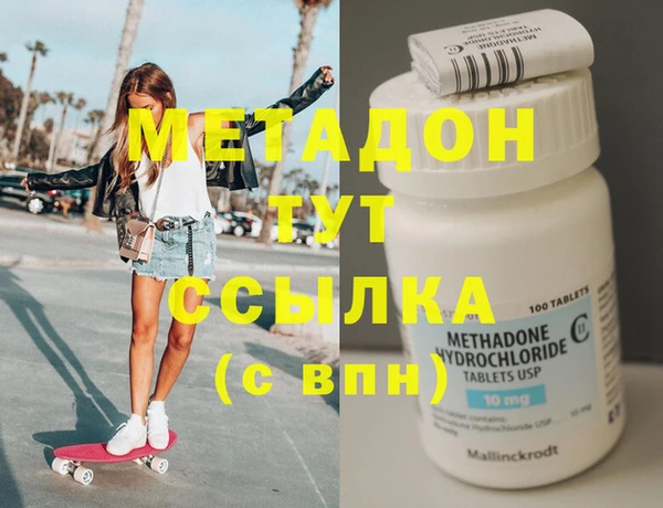 сатива Магадан