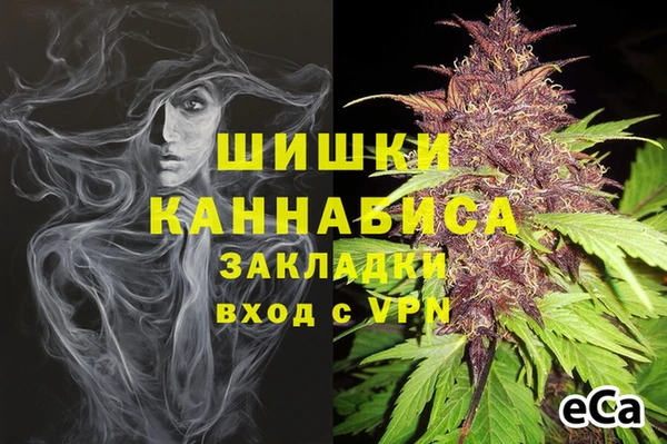 синтетический гашиш Майский