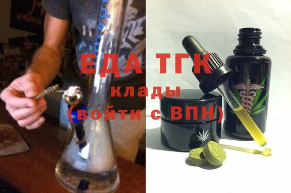 мяу мяу мука Магас