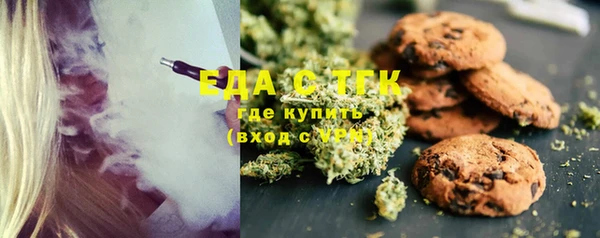 синтетический гашиш Майский