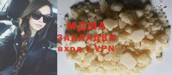 сатива Магадан