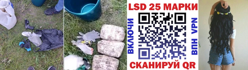 LSD-25 экстази кислота  цены наркотик  Троицк 
