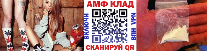 МЕТАМФЕТАМИН витя  OMG рабочий сайт  Троицк 