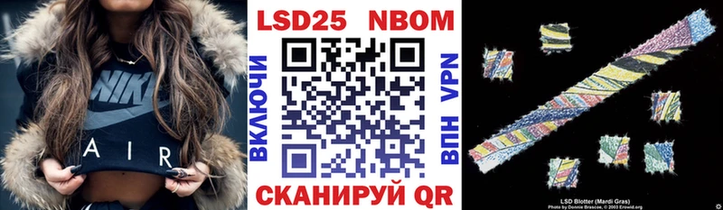 Марки NBOMe 1,8мг  где продают   Троицк 