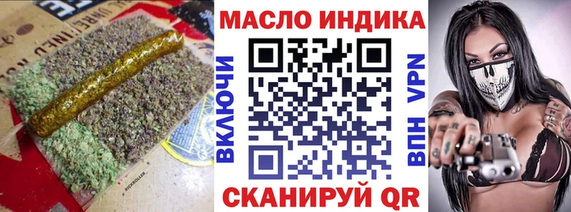 Дистиллят ТГК концентрат Троицк