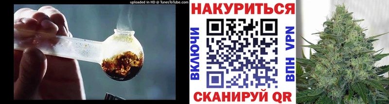 гидра как войти Троицк Бошки Шишки сатива